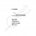 Ear Polypus Forceps